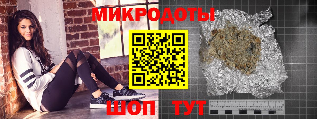 Псилоцибиновые грибы Psilocybe  Галлюциногенные грибы Psilocybine cubensis  Вход с VPN  Великие Луки 