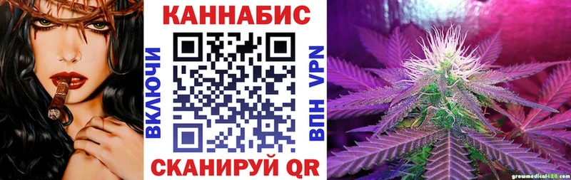 kraken ссылки  наркота  Великие Луки  Каннабис MAZAR 