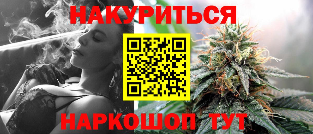 Великие Луки  Бошки марихуана AK-47  Вход с VPN  Шишки марихуана планчик  Бошки Шишки LSD WEED 