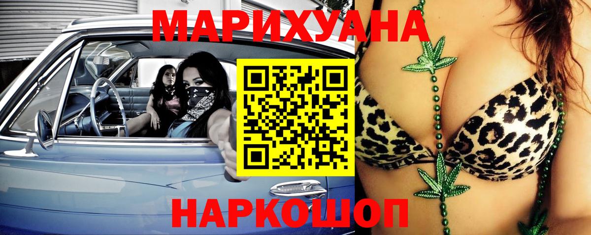 Каннабис THC 21%  Каннабис OG Kush  Конопля индика  Бошки марихуана марихуана  Великие Луки 