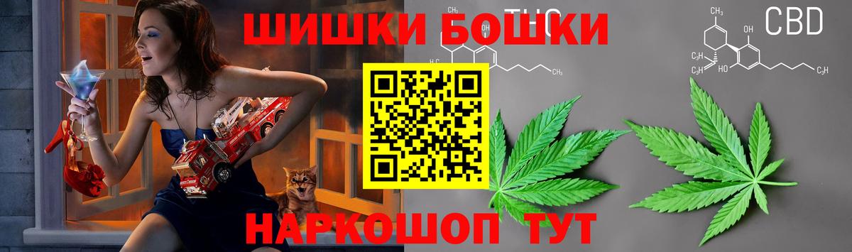Бошки марихуана THC 21% Великие Луки
