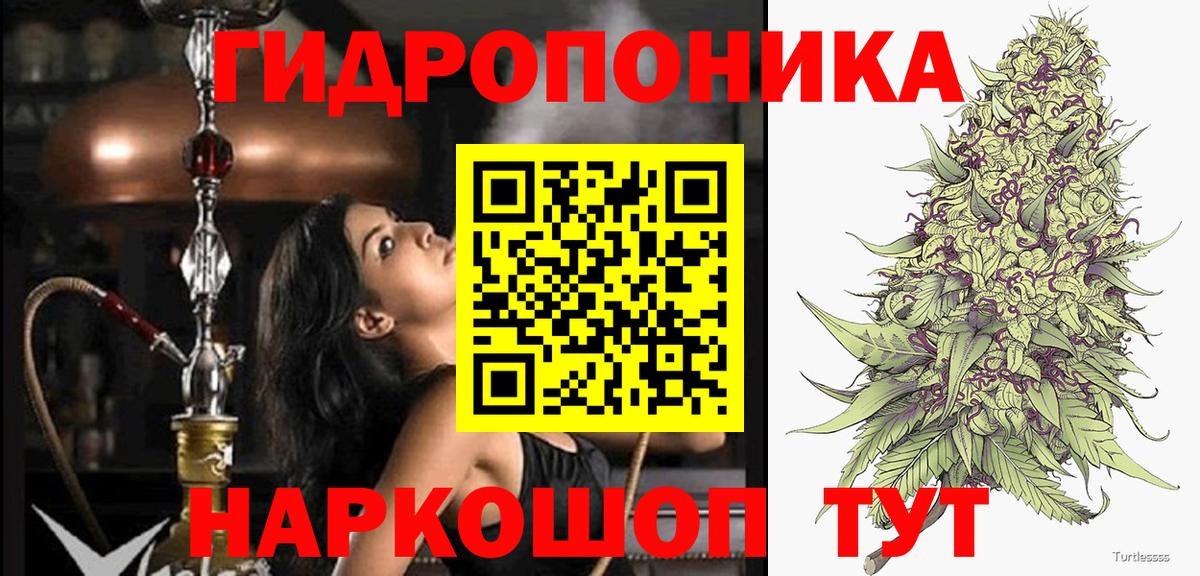 МАРИХУАНА VHQ Великие Луки